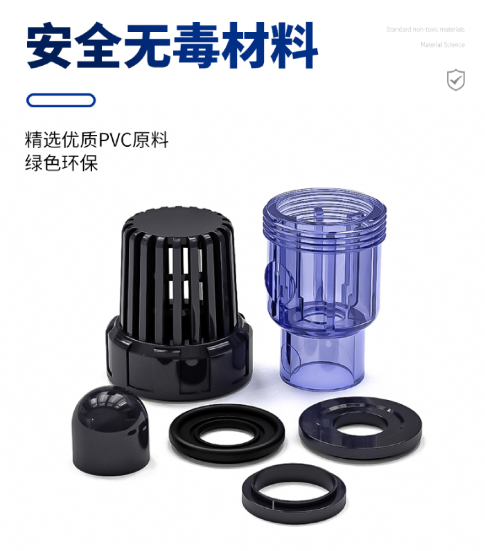 UPVC透明管件 底閥(圖2)