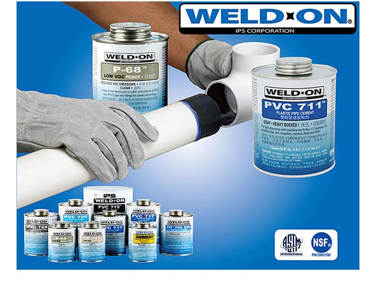 IPS711膠水 UPVC專用膠水 711管道粘接劑(圖4) IPS711膠水 UPVC專用膠水 711管道粘接劑(圖4)